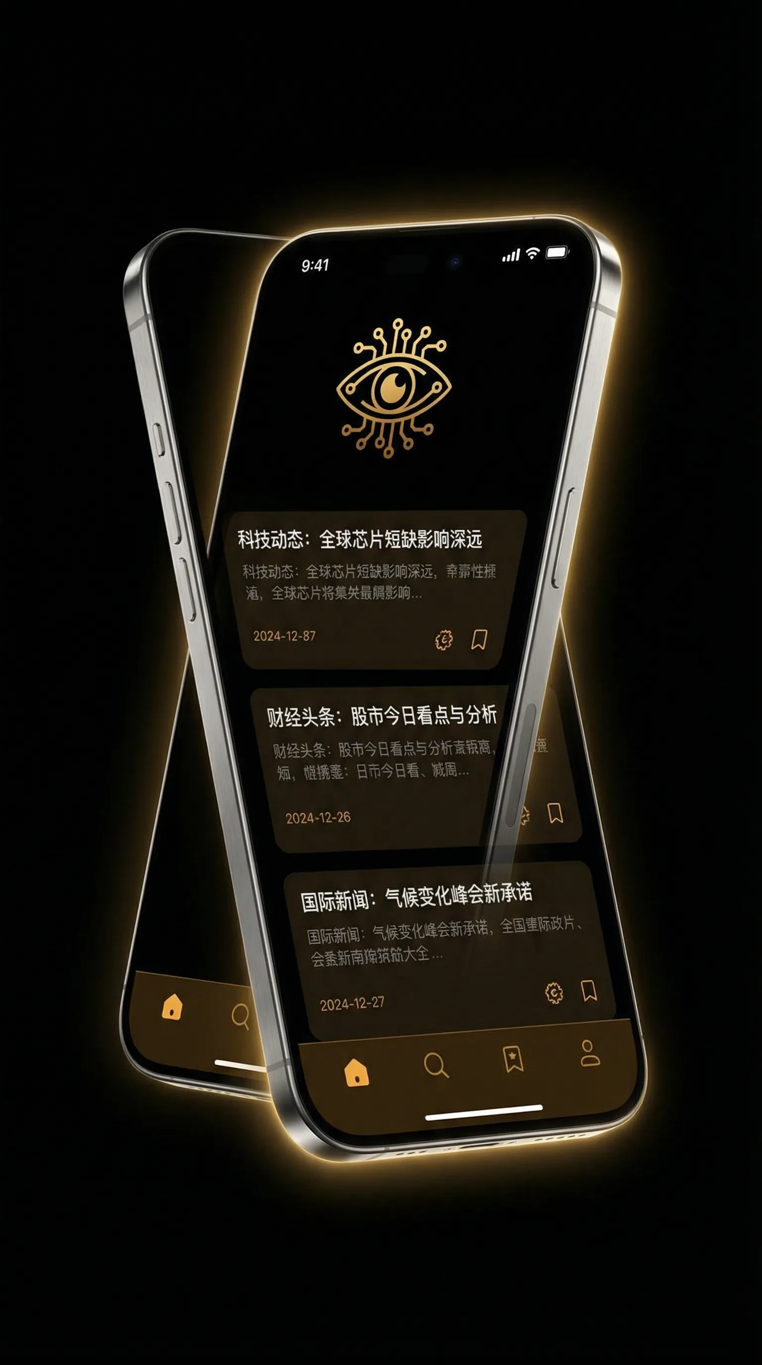 姐姐的朋友韩剧免费观看全集在线观看天才 - 移动端情报客户端界面